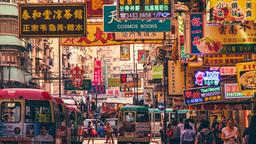 Hoteles en Hong Kong