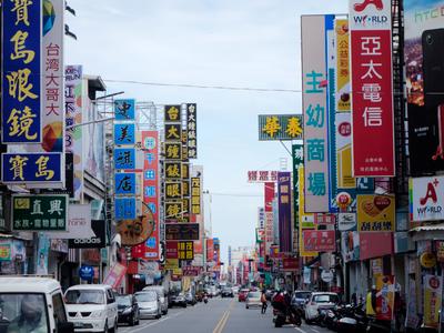Hualien City