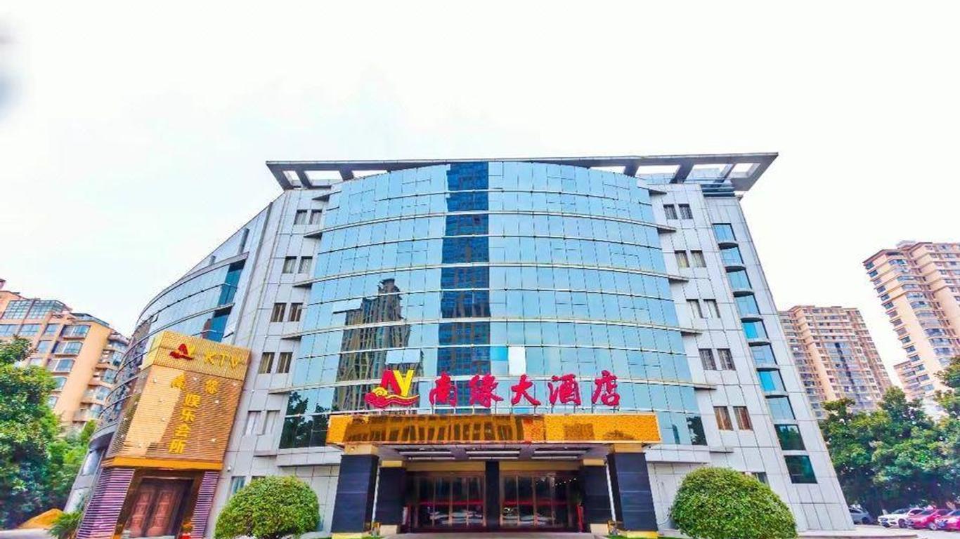 Nanyuan Hotel (Changzhou Wujin Wanda Plaza)