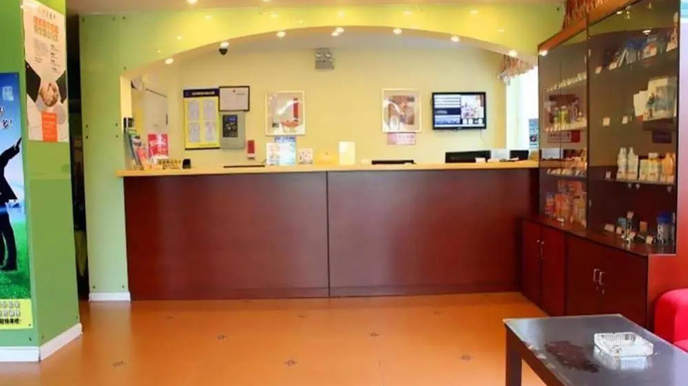 Home Inn Weihai Shichang Avenue